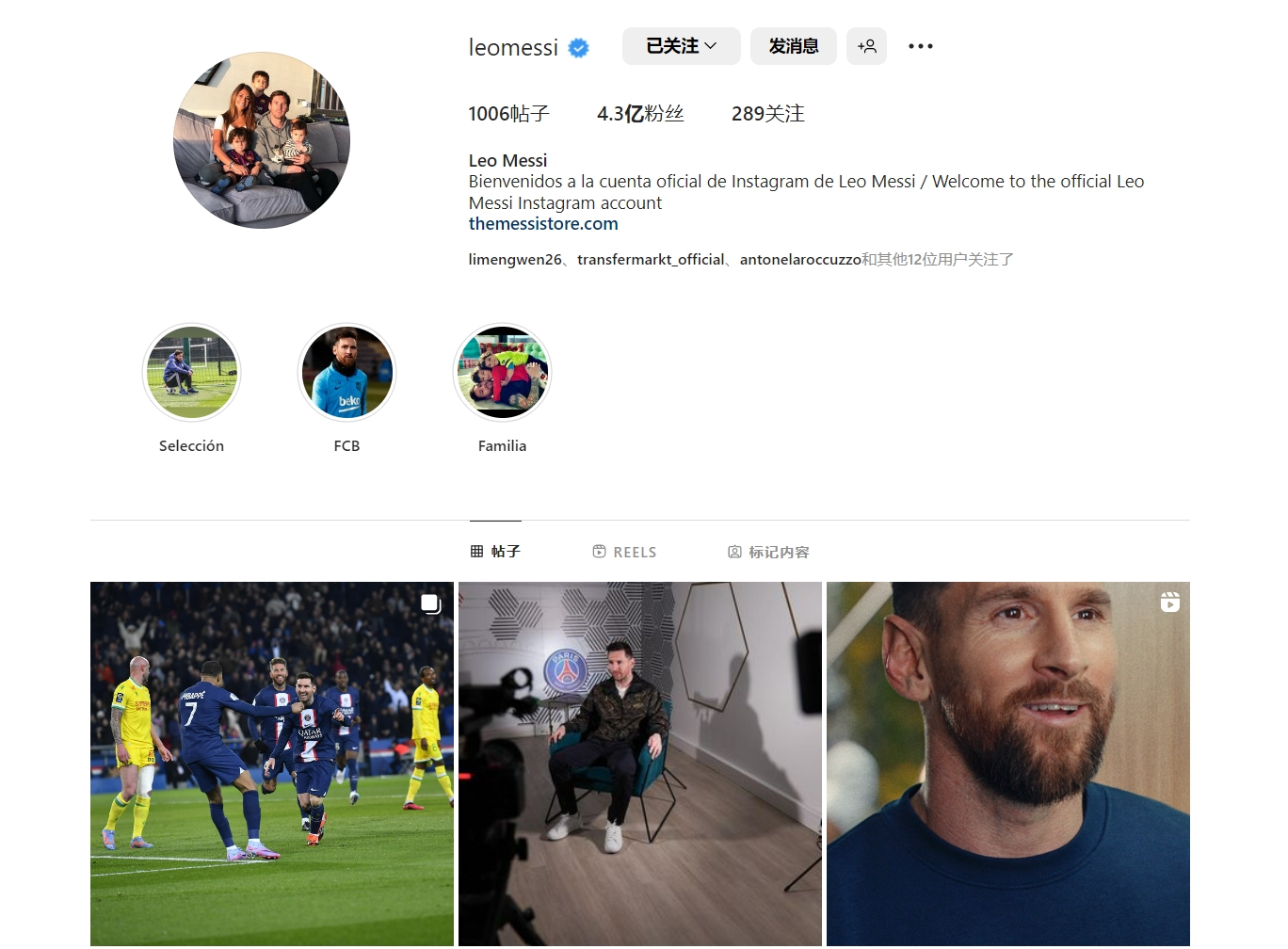 葡萄牙体育欧冠战拜仁大胆变阵，西芒昆达重返首发